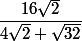 \dfrac{16\sqrt{2}}{4\sqrt{2}+\sqrt{32}}